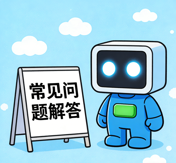 杭州万向娱乐常见问题